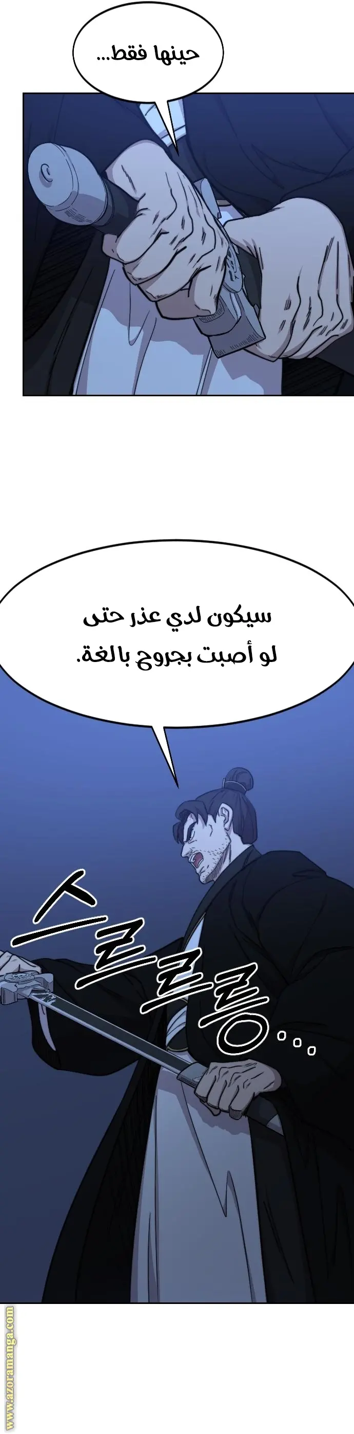 صفحة 39