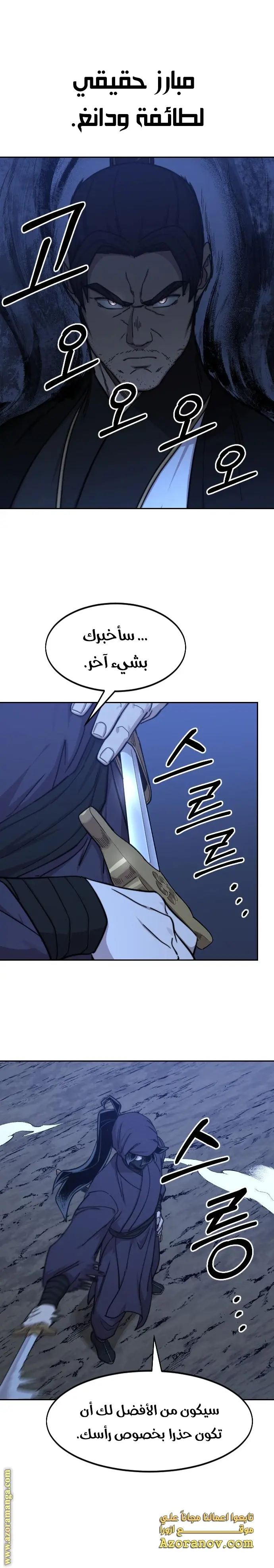 صفحة 41