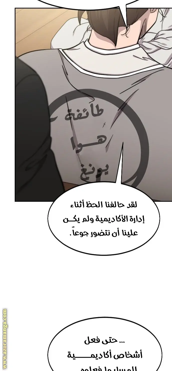 صفحة 27