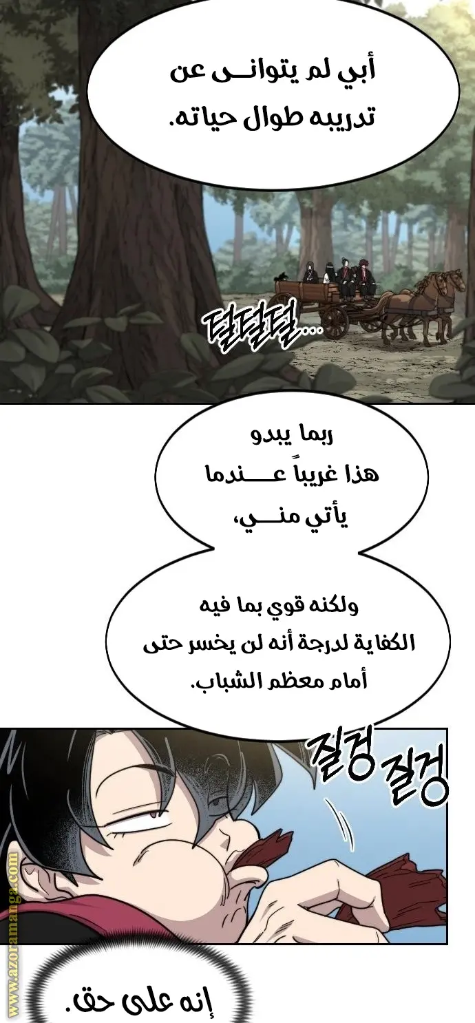 صفحة 30
