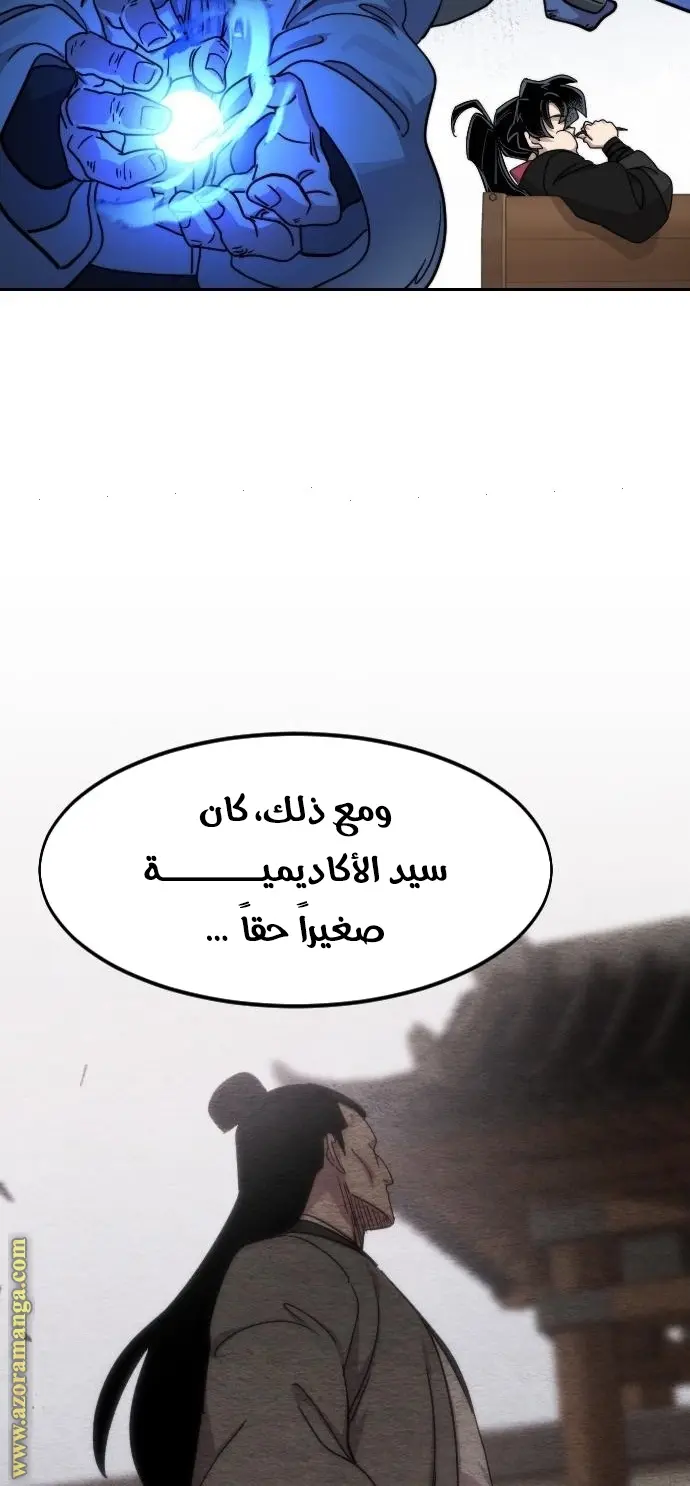 صفحة 32