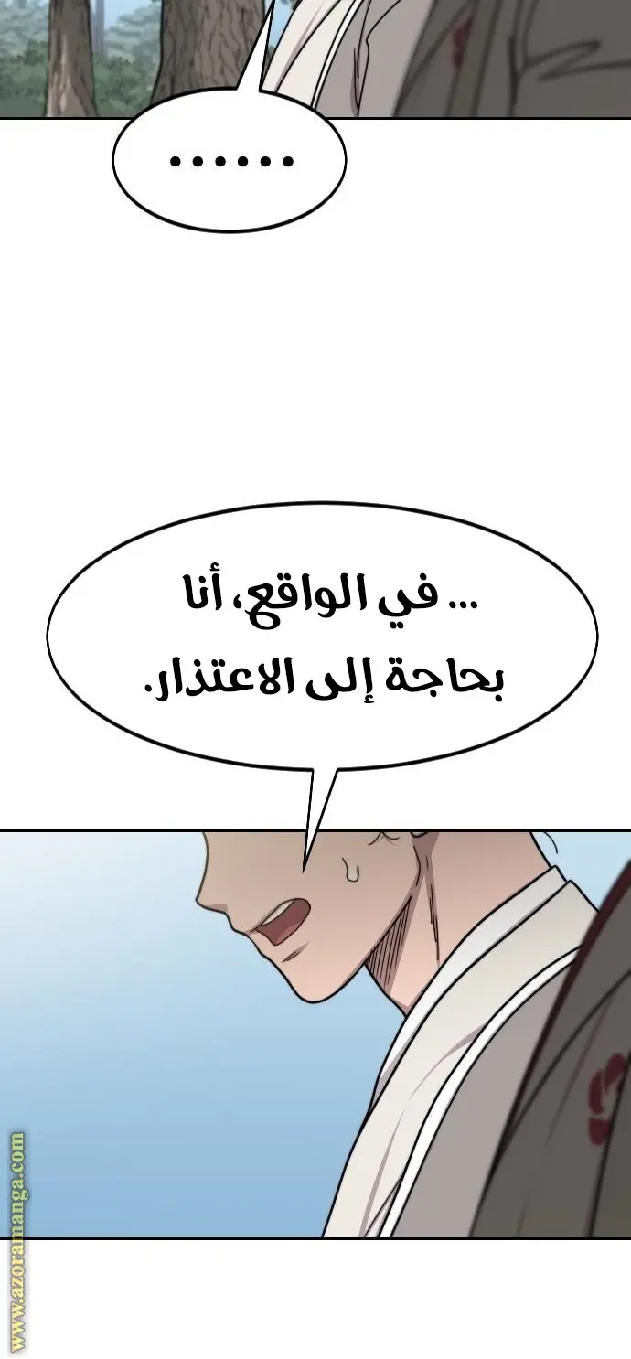 صفحة 35