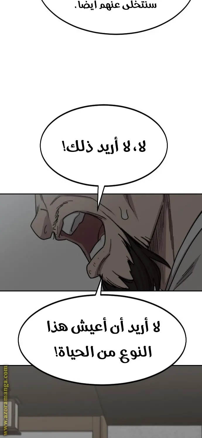 صفحة 58