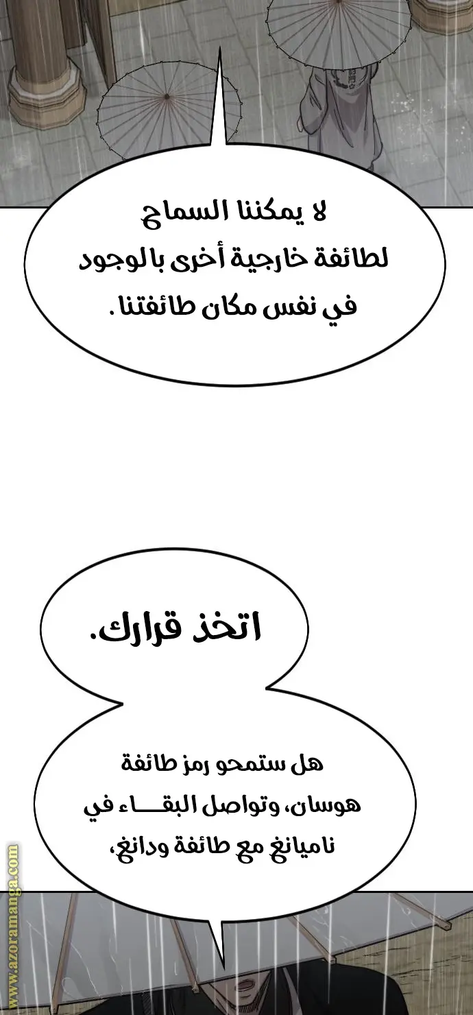 صفحة 18