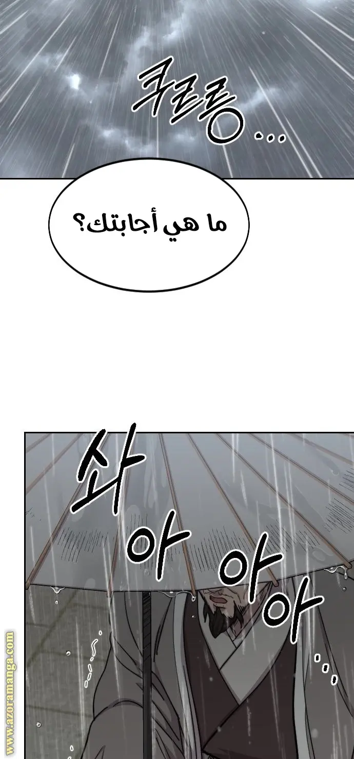 صفحة 21