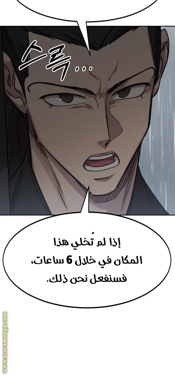 صفحة 24