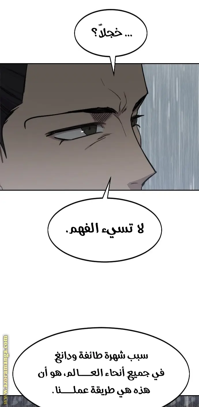 صفحة 26