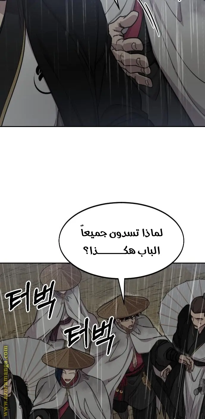 صفحة 44