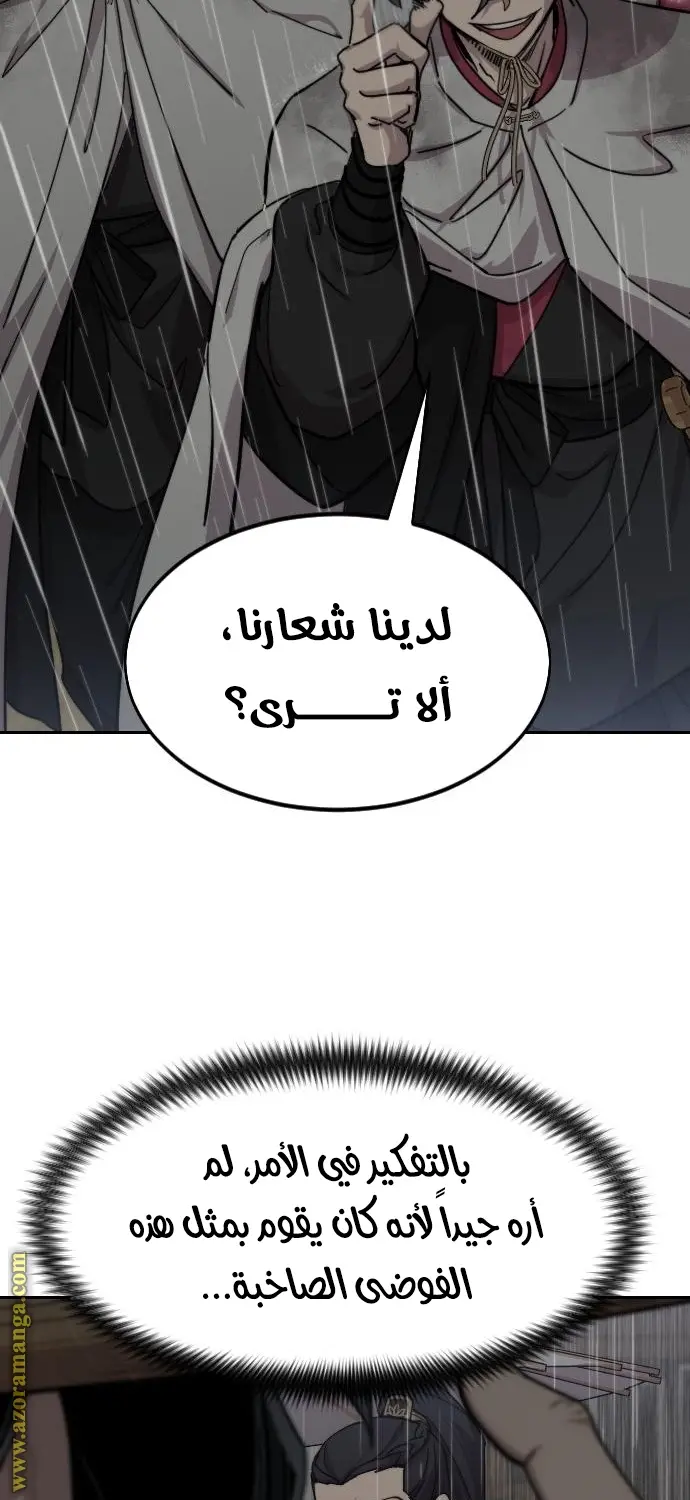 صفحة 52