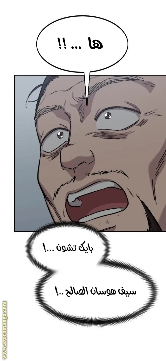 صفحة 56