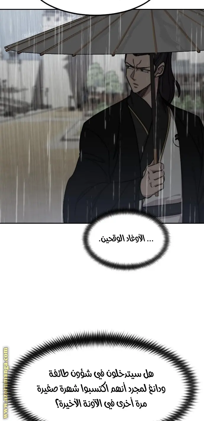 صفحة 74