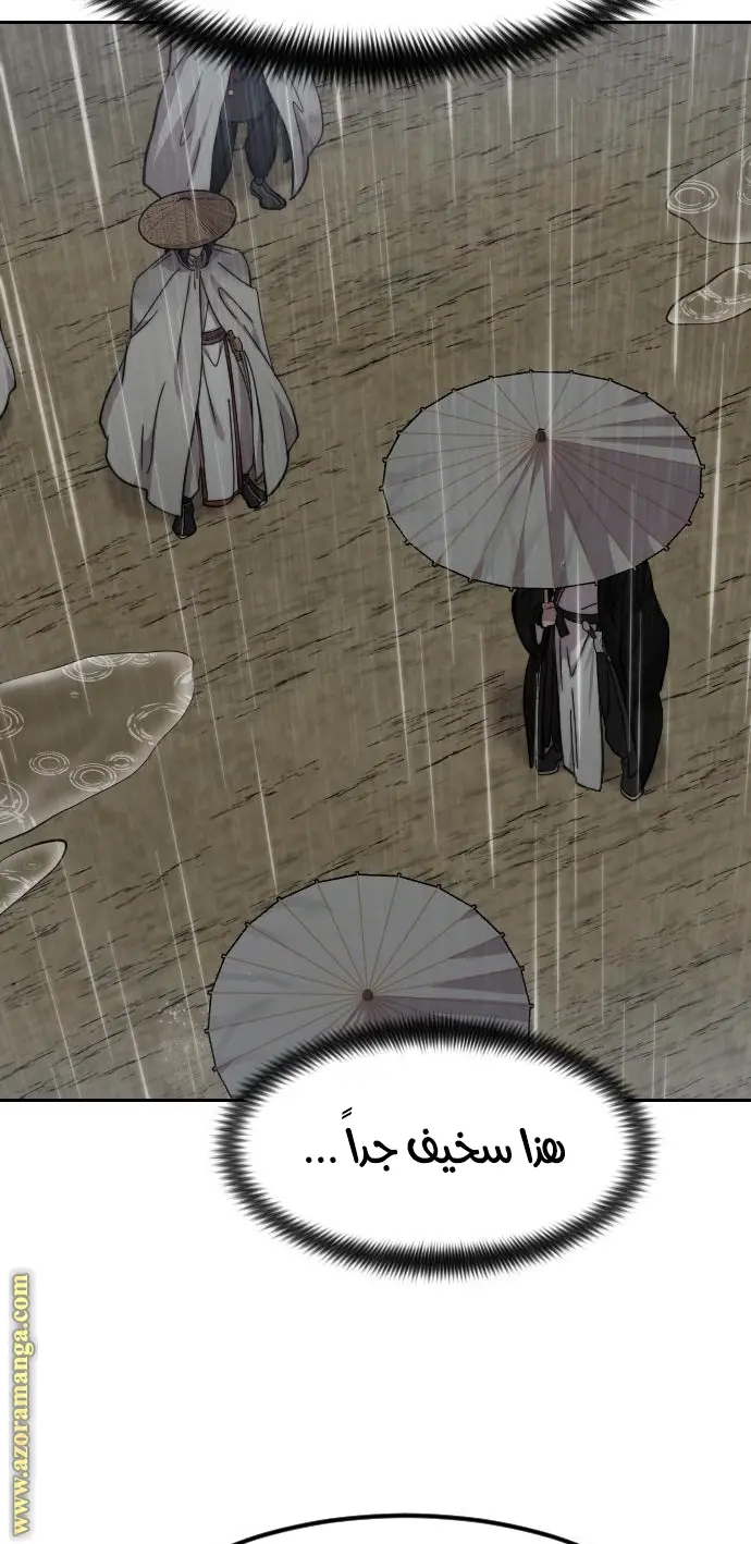 صفحة 75