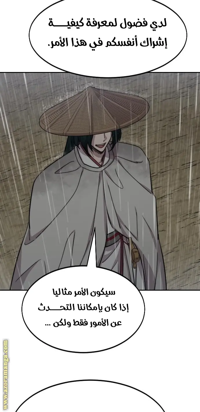 صفحة 76