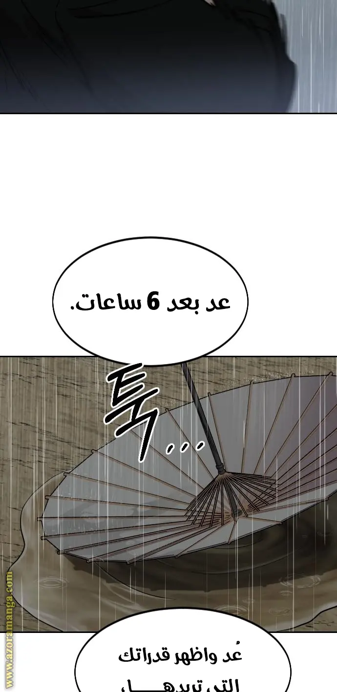 صفحة 85