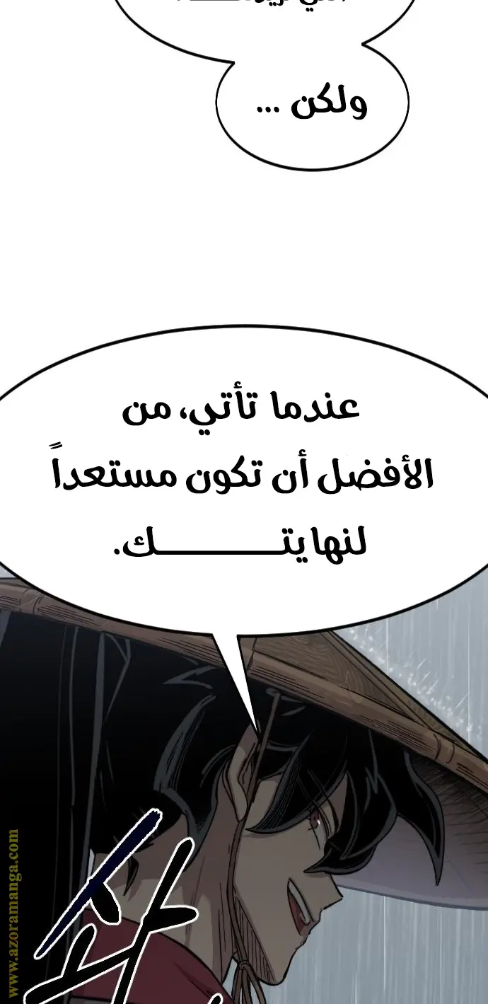 صفحة 86