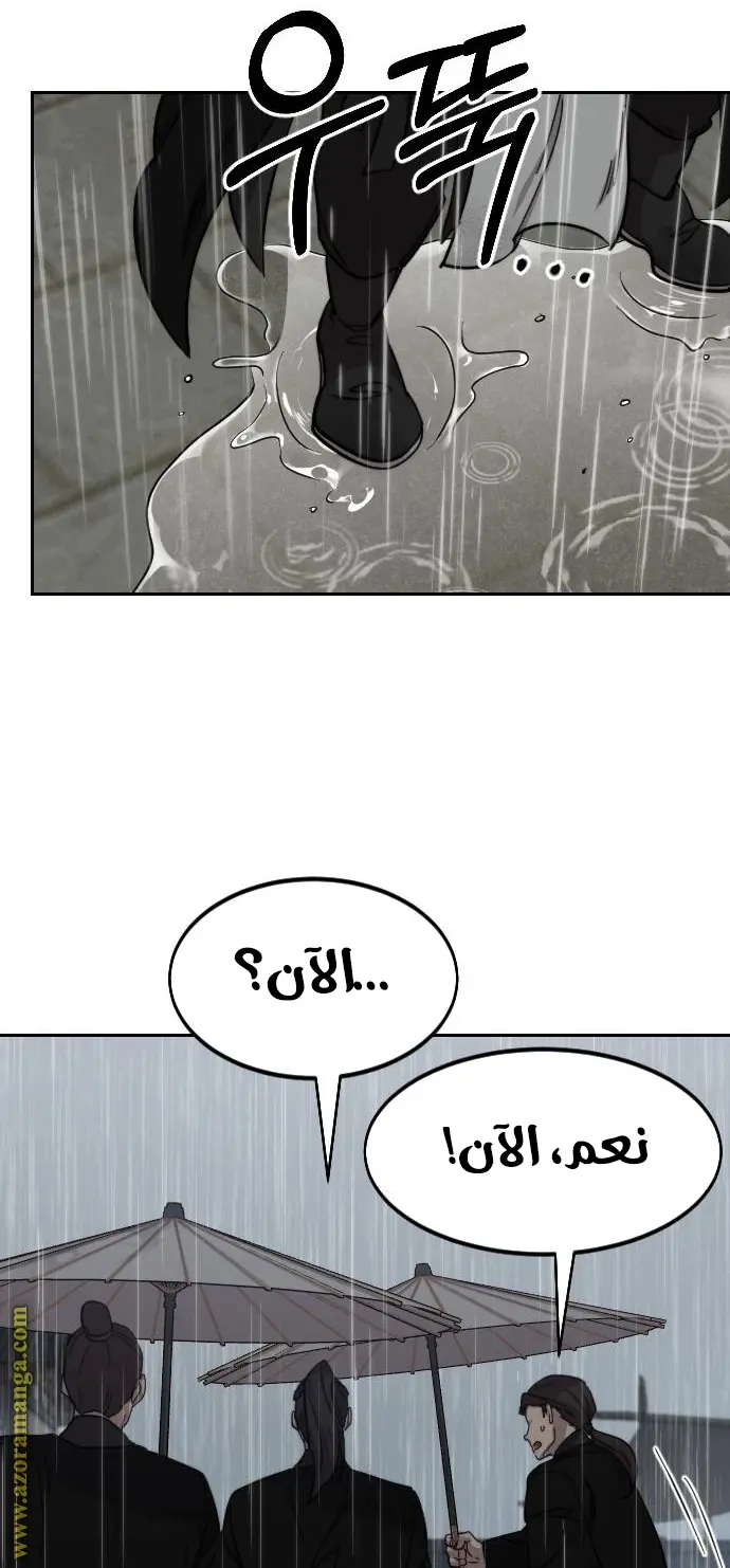 صفحة 25