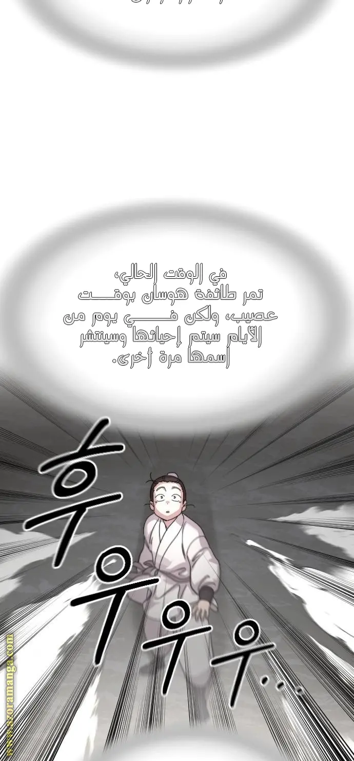 صفحة 35