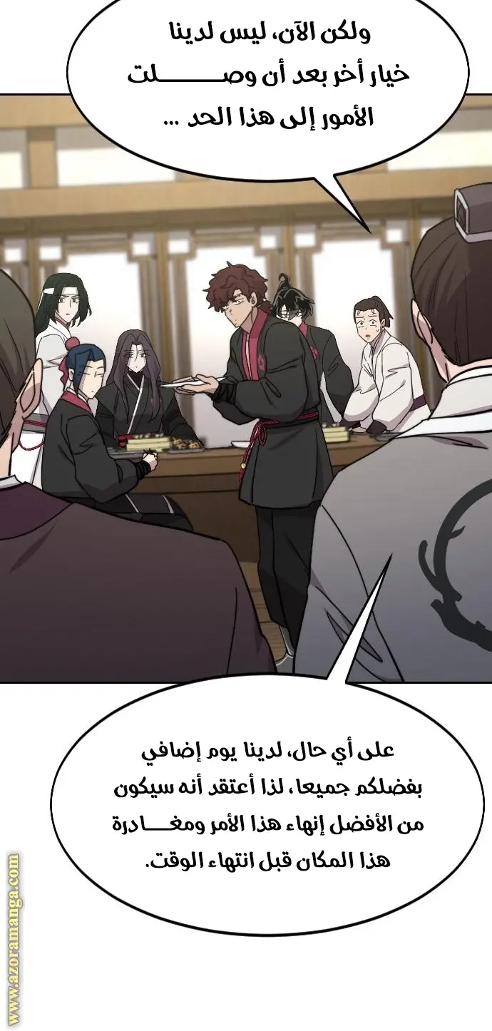 صفحة 50