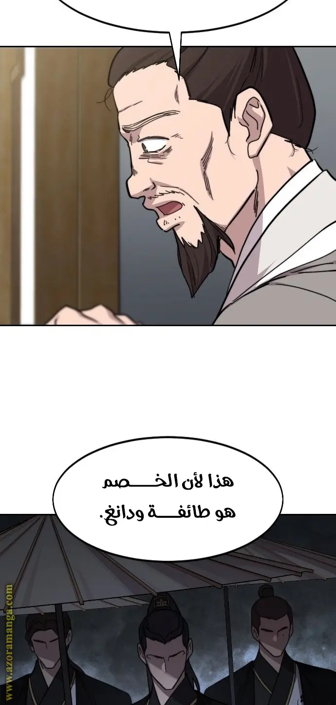 صفحة 52