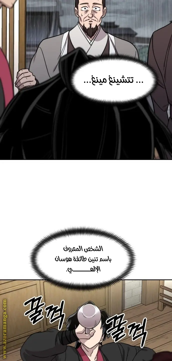 صفحة 64