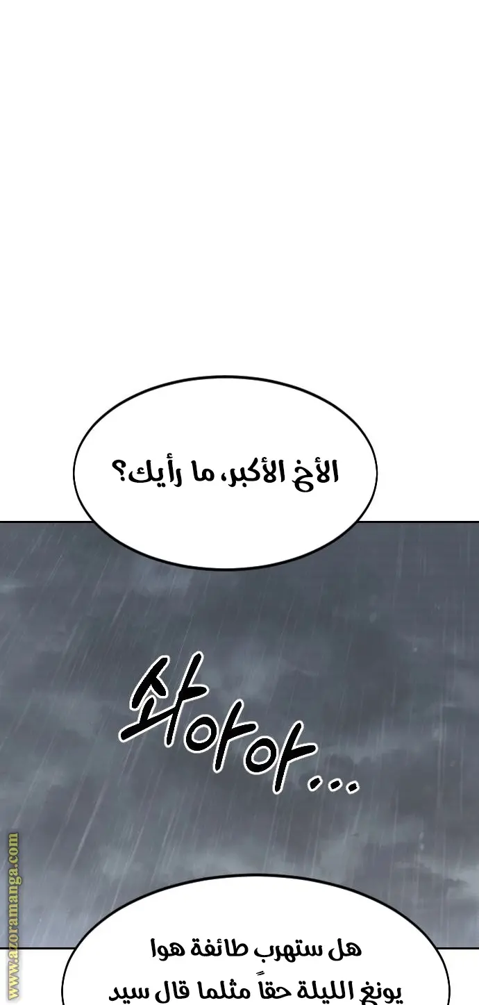 صفحة 70