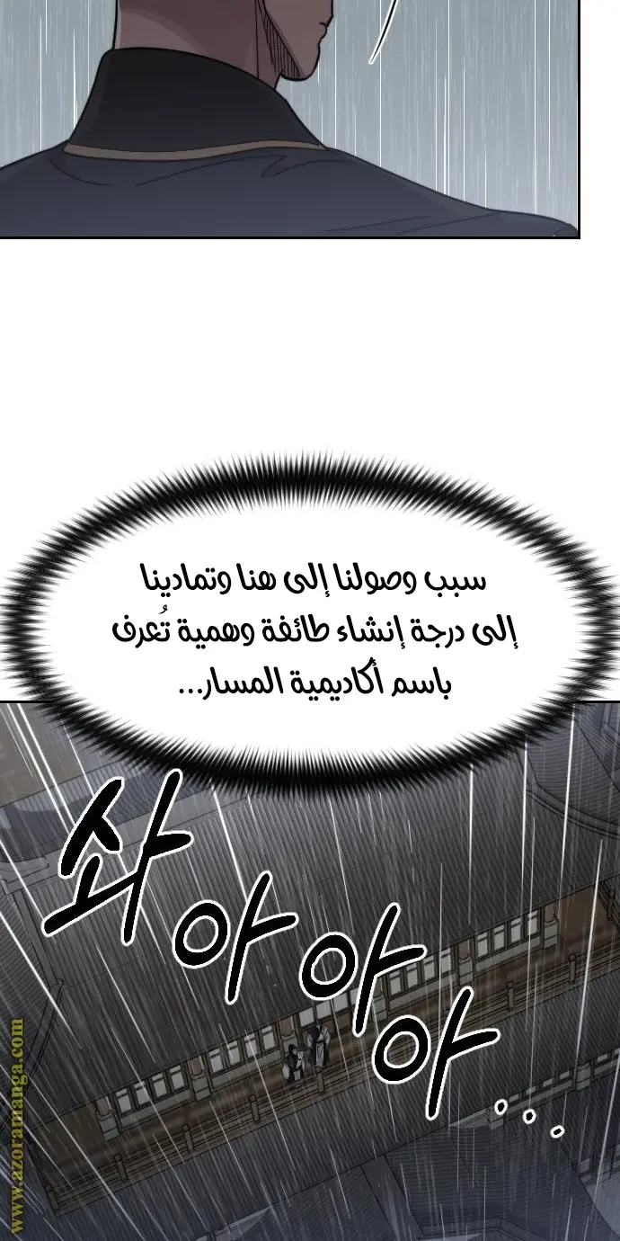 صفحة 81