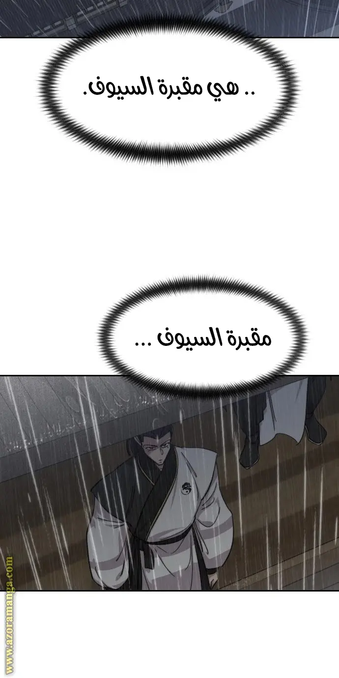 صفحة 82