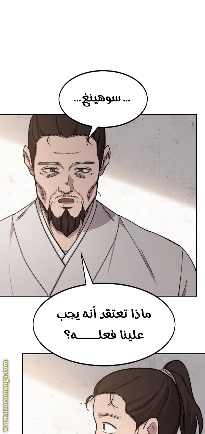 صفحة 13