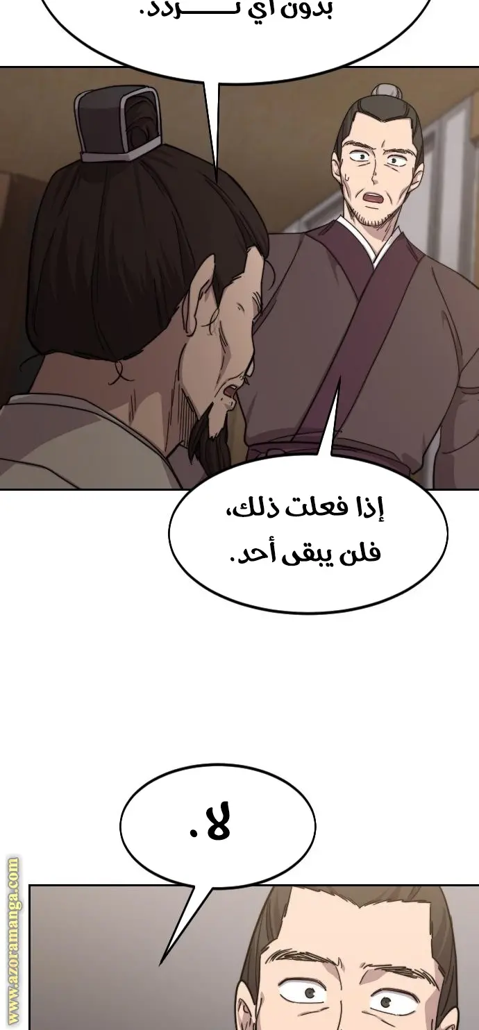 صفحة 31