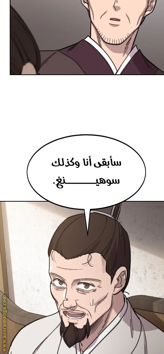 صفحة 32