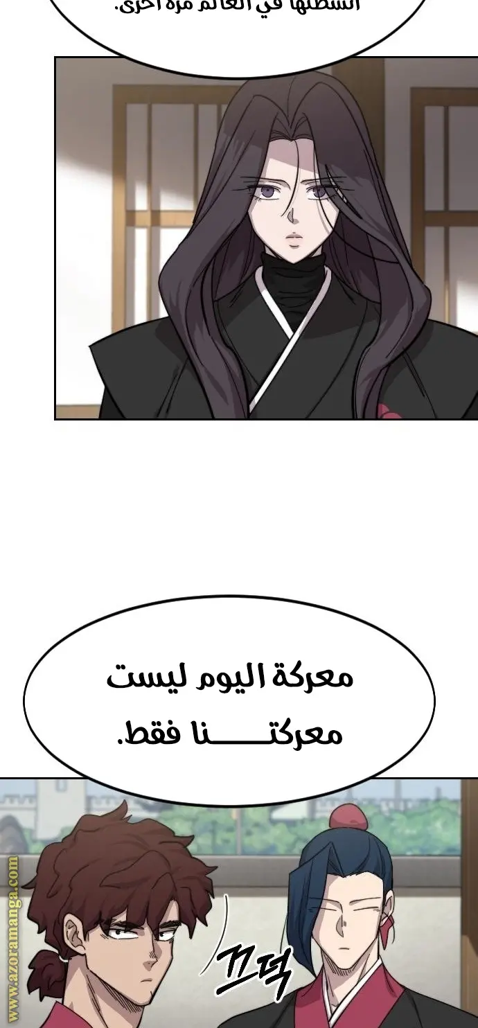 صفحة 42