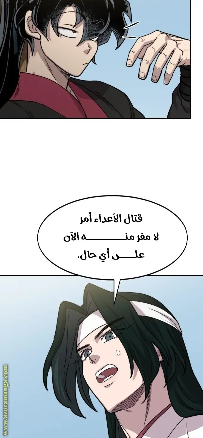 صفحة 46