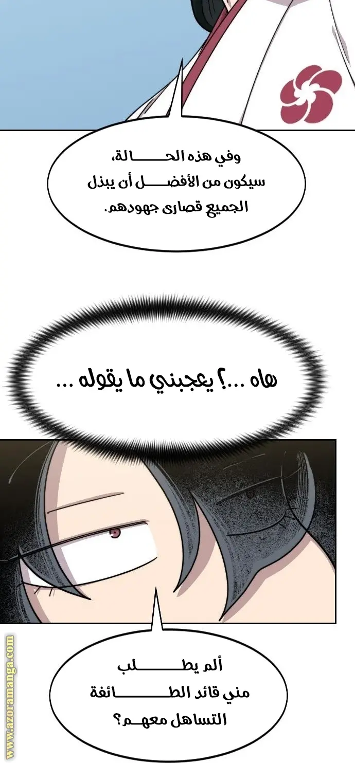 صفحة 47