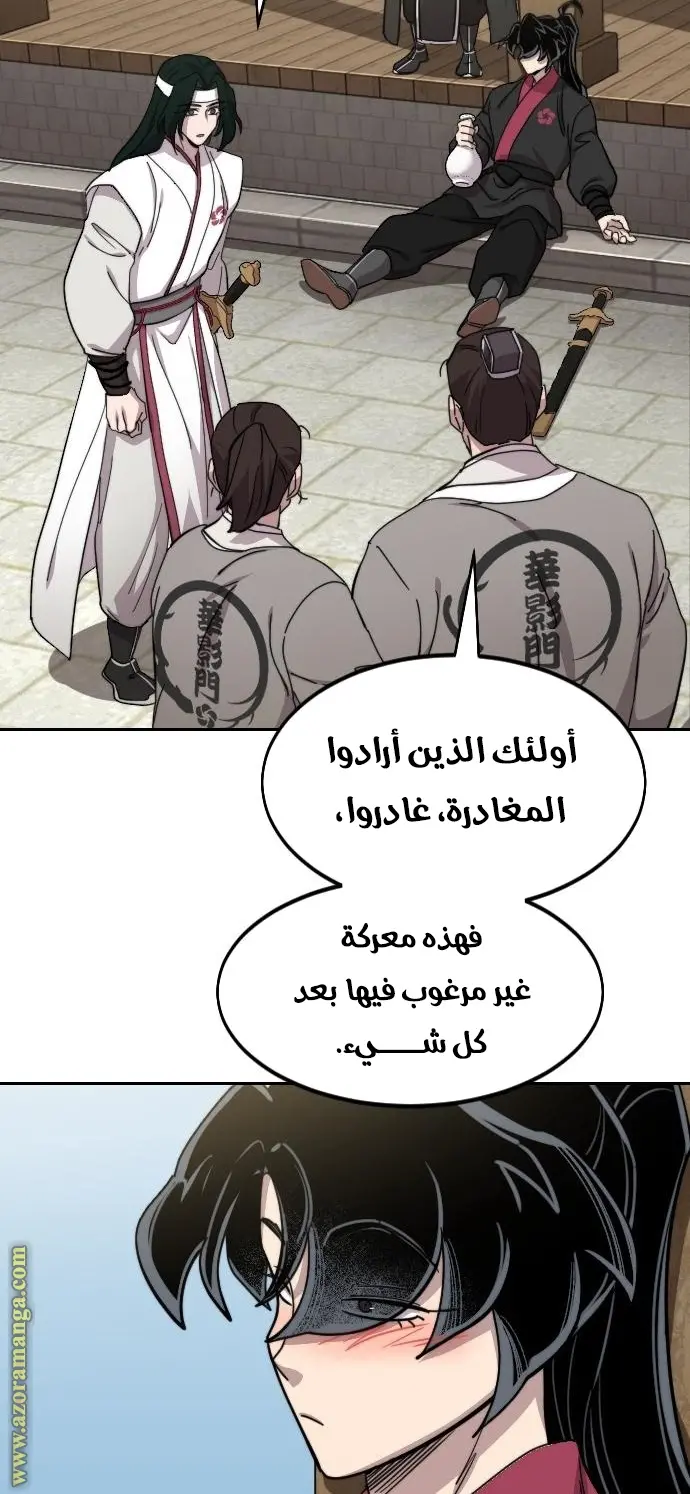 صفحة 52
