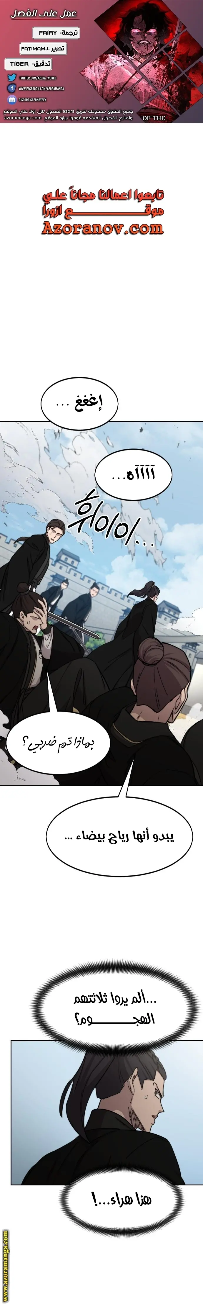 صفحة 1