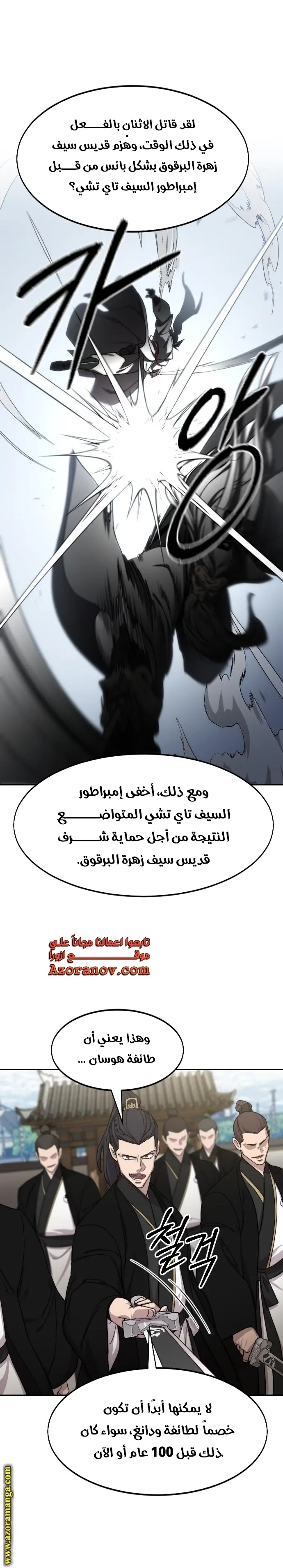 صفحة 10