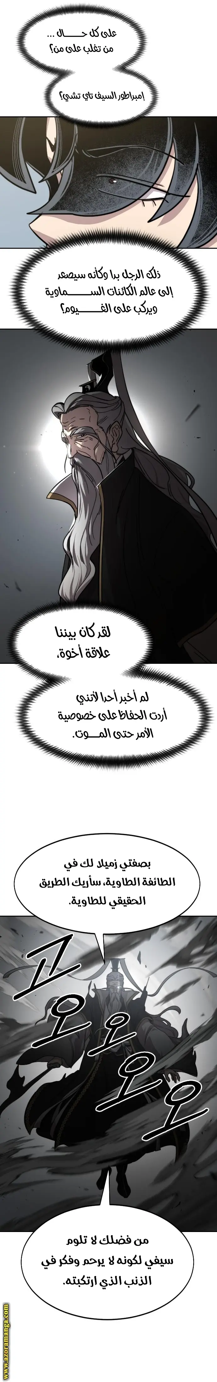 صفحة 12