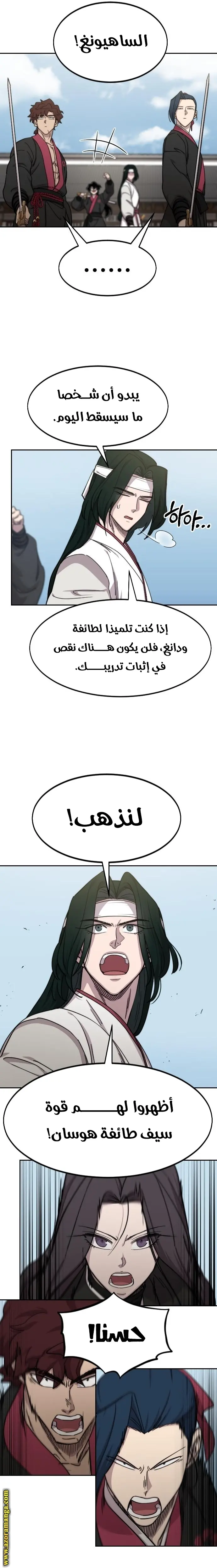 صفحة 21