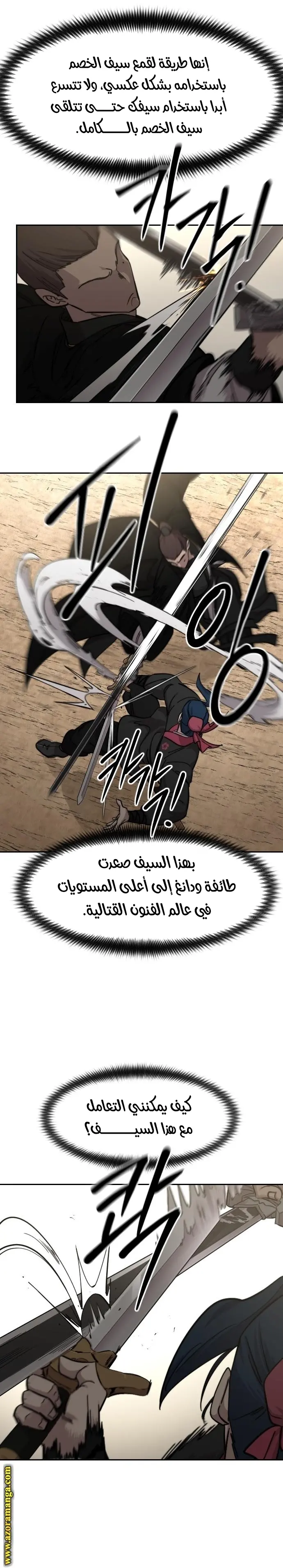 صفحة 29