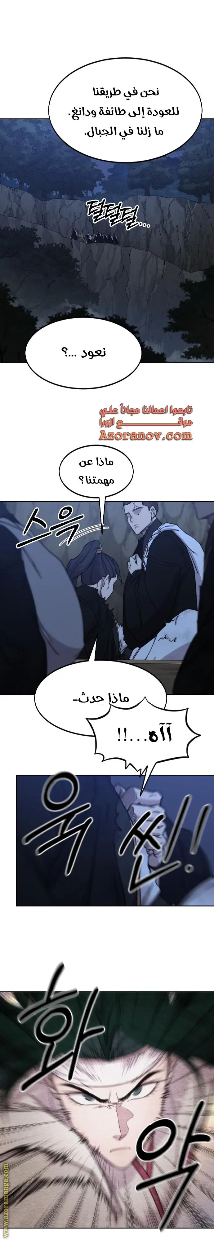 صفحة 13