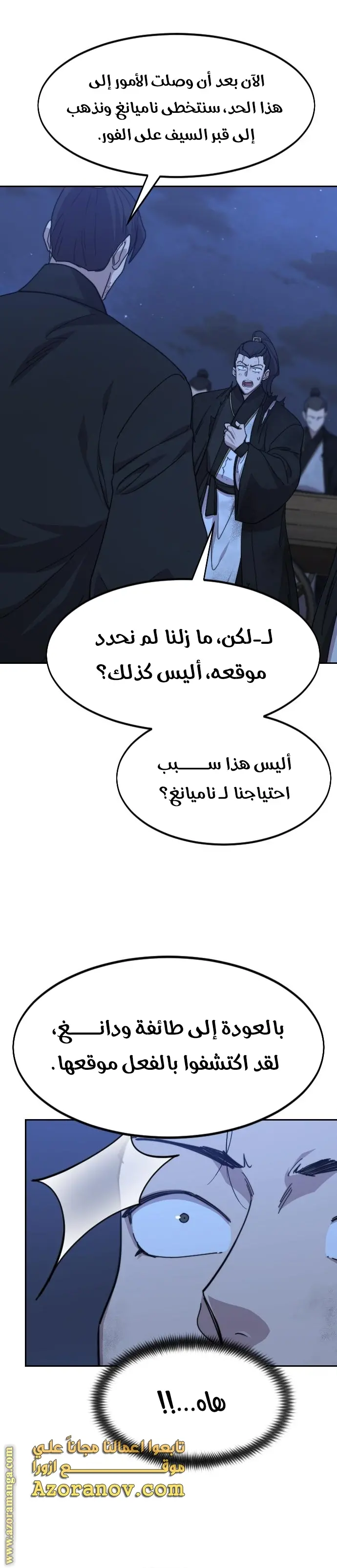 صفحة 24