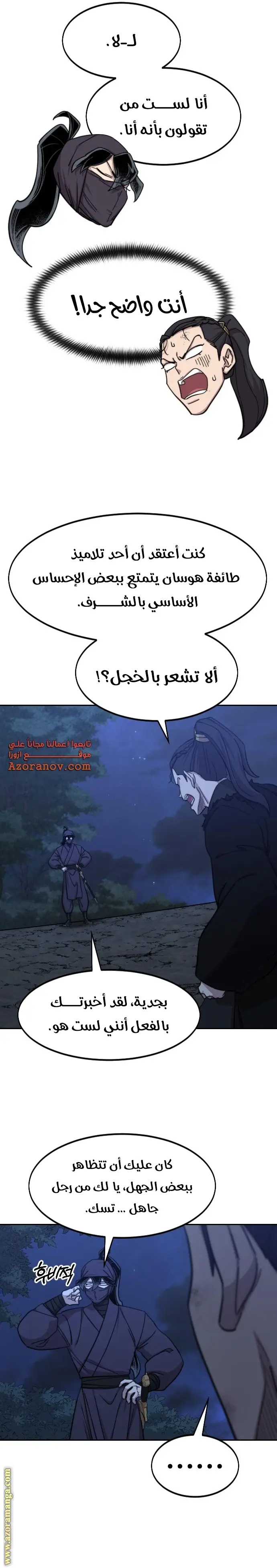 صفحة 34