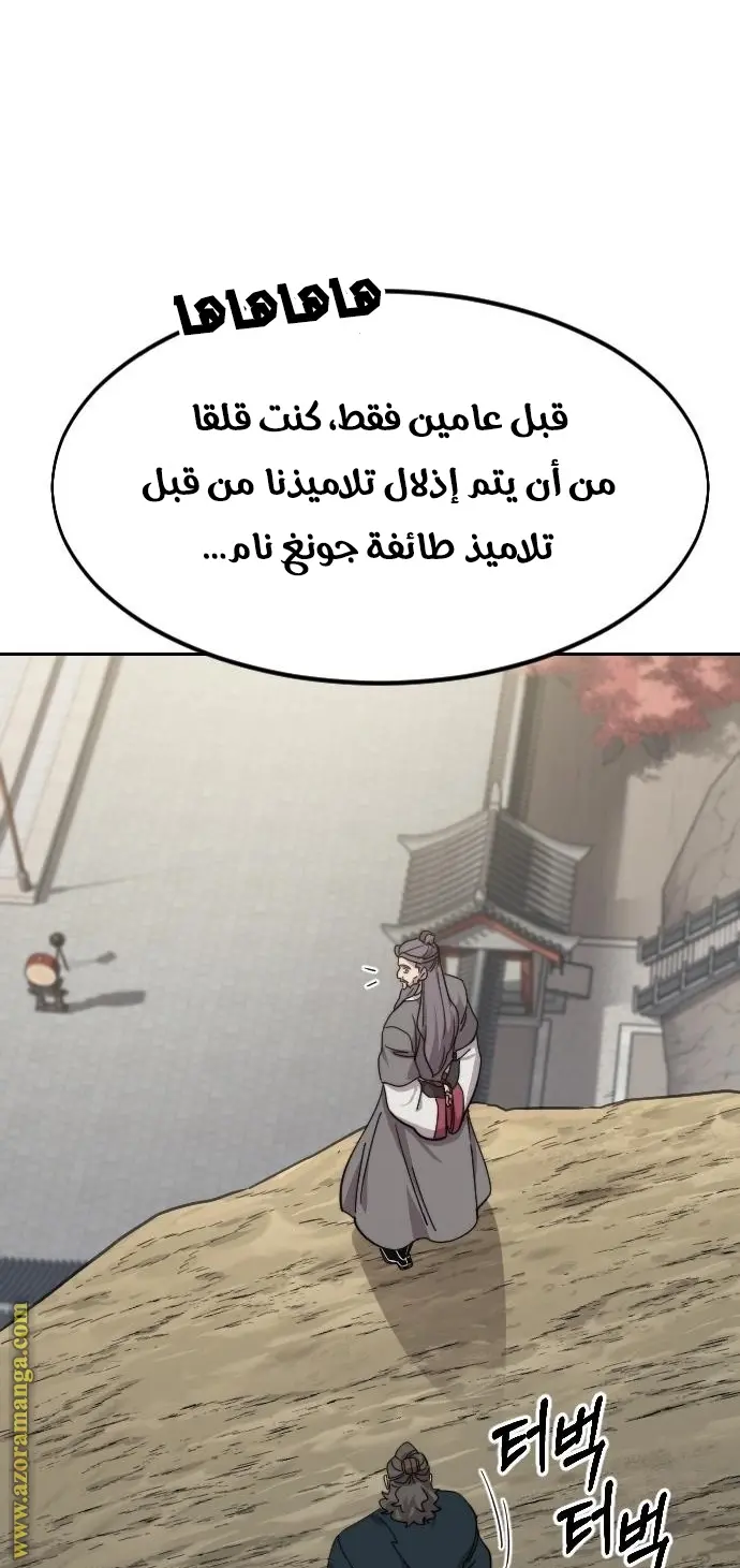 صفحة 2