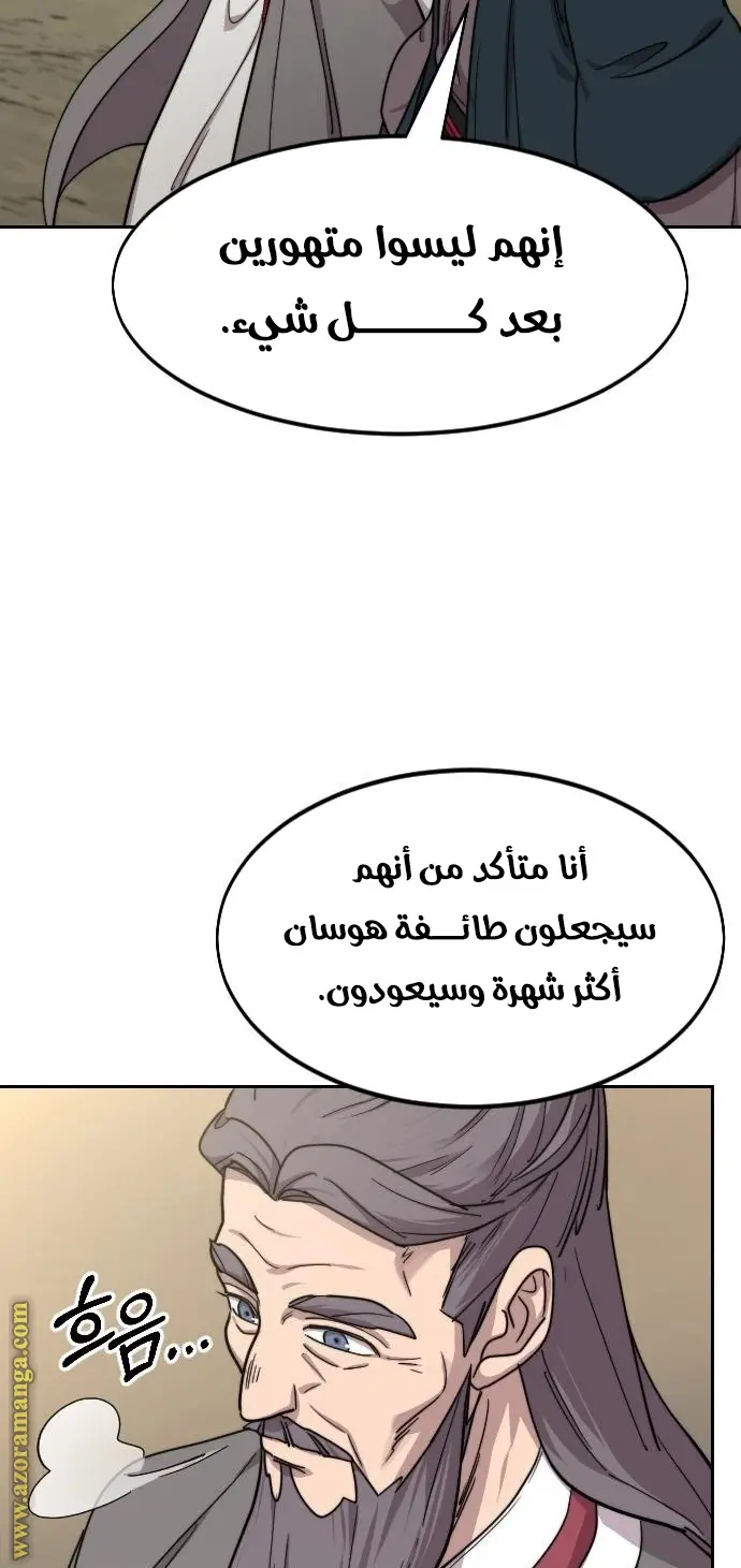 صفحة 4