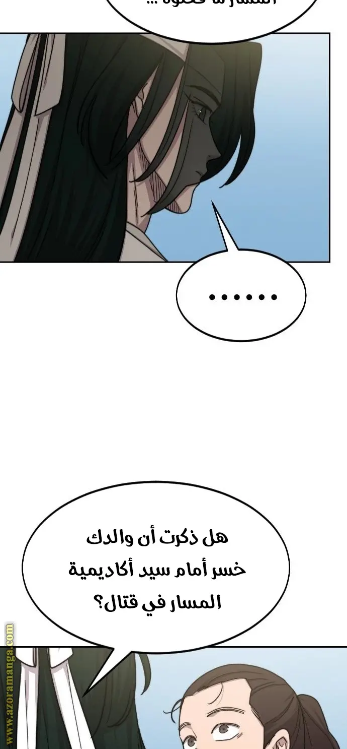صفحة 28