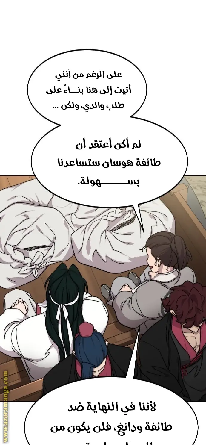 صفحة 36