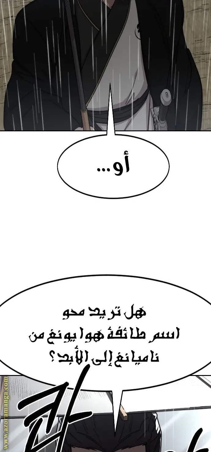 صفحة 19
