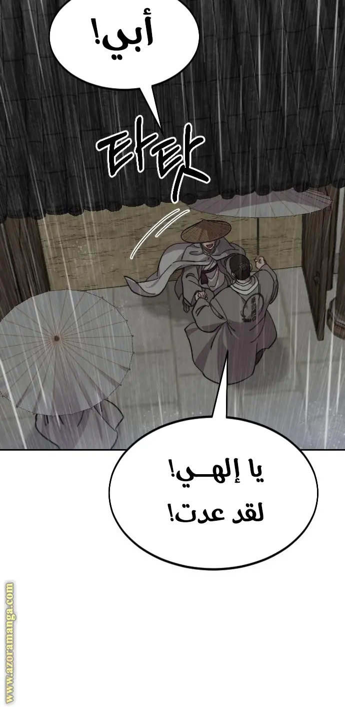 صفحة 48