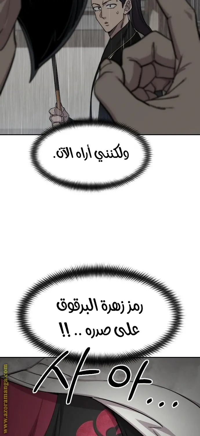 صفحة 53