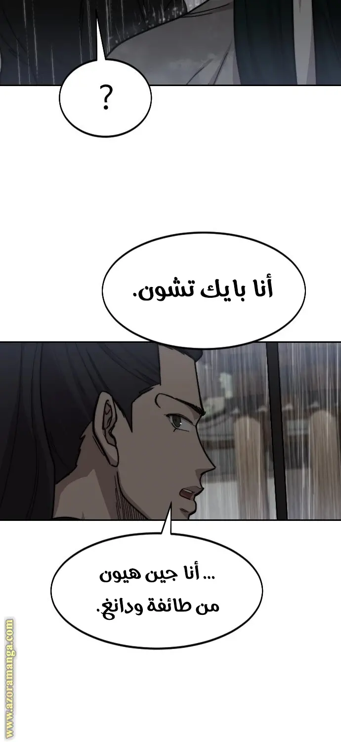صفحة 71